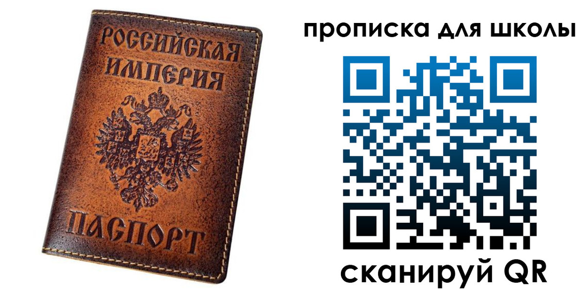 миграционный учет в Пугачёве
