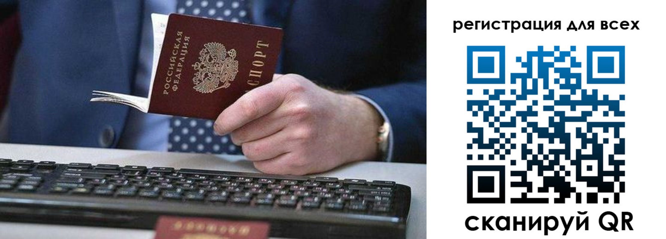 регистрация для дет. сада в Пугачёве