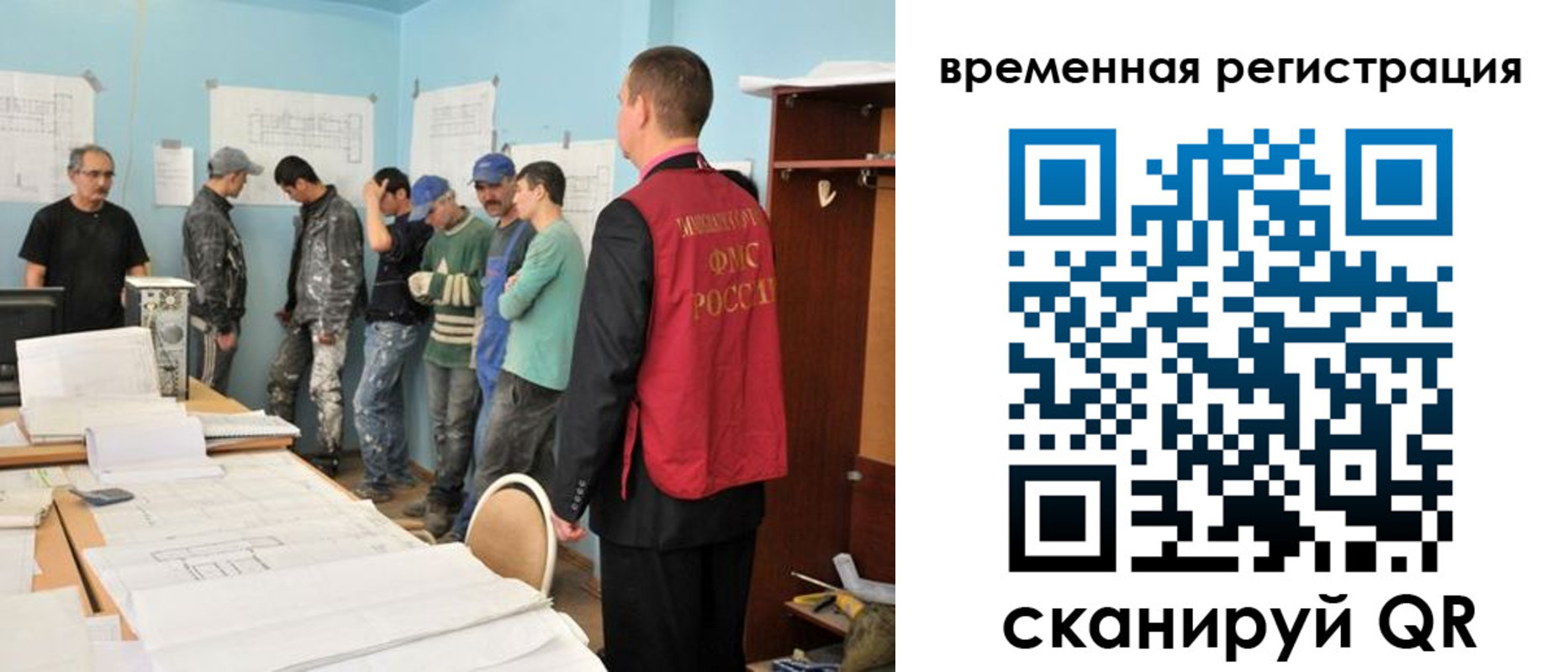 прописка в квартире в Пугачёве