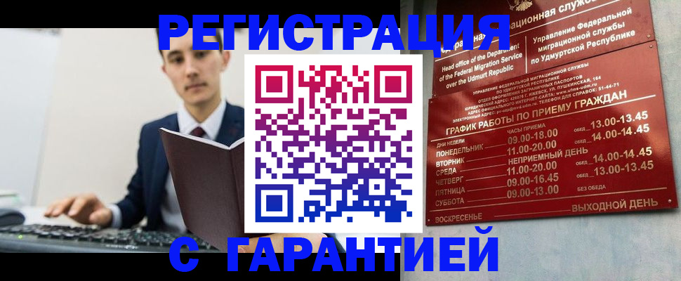 регистрация для школы в Пугачёве