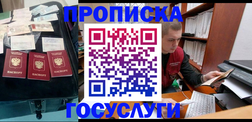 регистрация для школы в Пугачёве