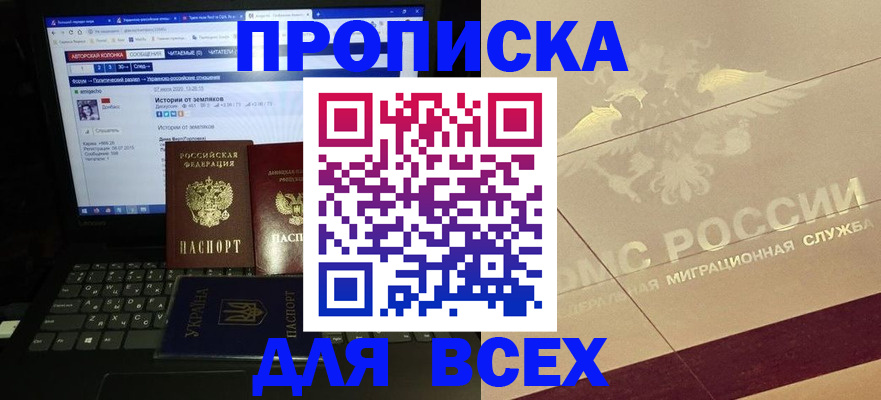 форма 3 в Пугачёве